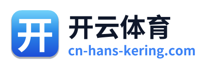 开云体育 Logo